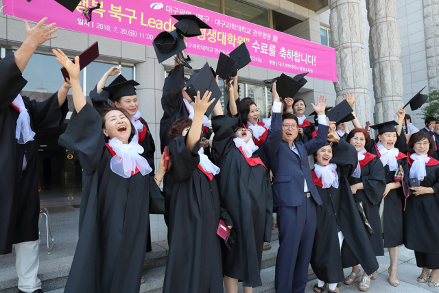 지난 7월 20일 대구과학대학교에서 개최된 2018년도 