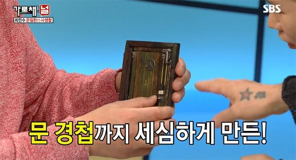 디오라마. SBS 