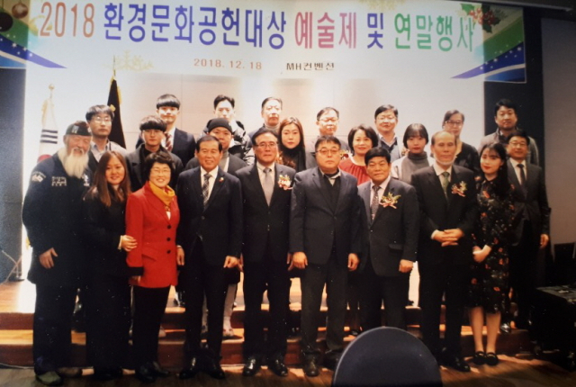 2018 녹색환경문화 연말행사.