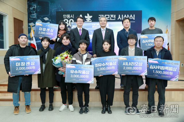 시상식