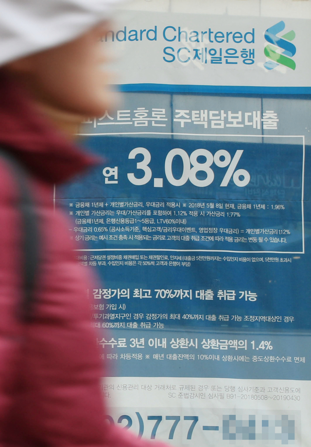 한동안 하락했던 시중은행의 주택담보대출 금리가 최근 들어 재차 상승하는 모습이다. 한국은행이 오는 30일 기준금리를 인상할 것으로 예상돼 향후 금리가 더 오르면 가계의 채무 부담은 더 커질 것으로 우려된다. 25일 은행연합회에 공시된 가계대출 금리에 따르면 10월에 취급된 주요 시중은행의 분할상환방식 주택담보대출 평균금리가 전달 대비로 모두 올랐다. 사진은 25일 오후 서울 중구 명동의 한 은행의 대출금리 안내판. 연합뉴스