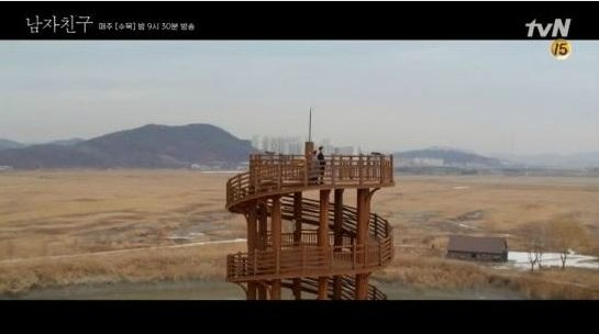 tvN 드라마 남자친구가 인기를 끌면서 송혜교·박보검 커플의 데이트 장소인 남자친구 촬영지도 함께 주목을 받고 있다. 드라마 남자친구 방송화면 캡처