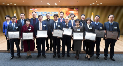 경북도 중소기업 대상 시상식. 경북도 제공