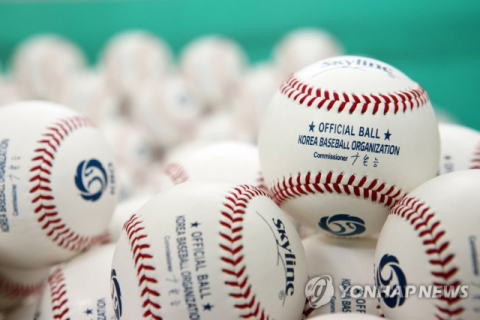 KBO 공인구[KBO 제공]