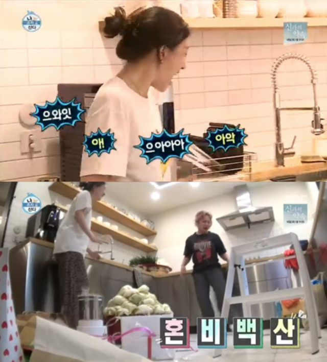 사진=방송 캡처