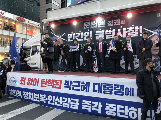 22일 오후 대구 국채보상로 일대에는 대한애국당 당원 등 3천여명이 집결했다. 안성완 인턴기자