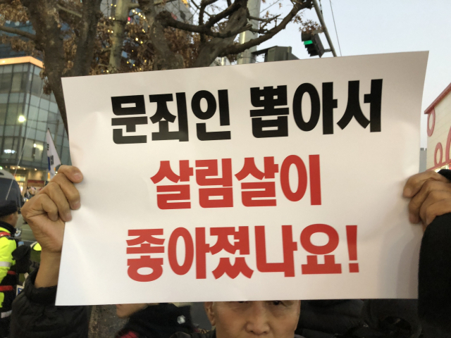 22일 오후 대구 국채보상로 일대에는 대한애국당 당원 등 3천여명이 집결했다. 안성완 인턴기자