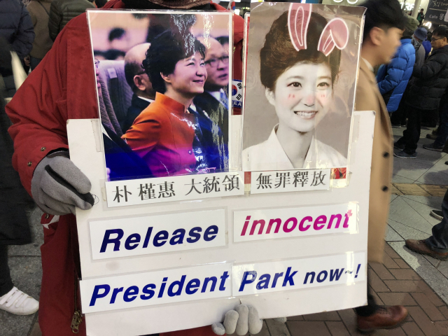 22일 오후 대구 국채보상로 일대에는 대한애국당 당원 등 3천여명이 집결했다. 안성완 인턴기자