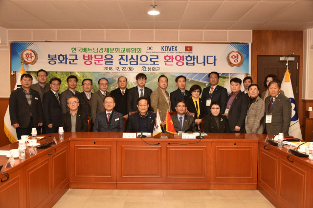 봉화군을 방문한 한국·베트남 경제문화교류협회 회원들이 군 관계자들과 함께 기념 촬영을 했다. 봉화군 제공