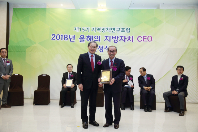 이승율 청도군수가 20일 한국공공자치연구원이 주최하는