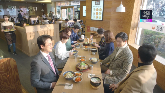 이주빈. 본설 알바생 역(맨 왼쪽) 
