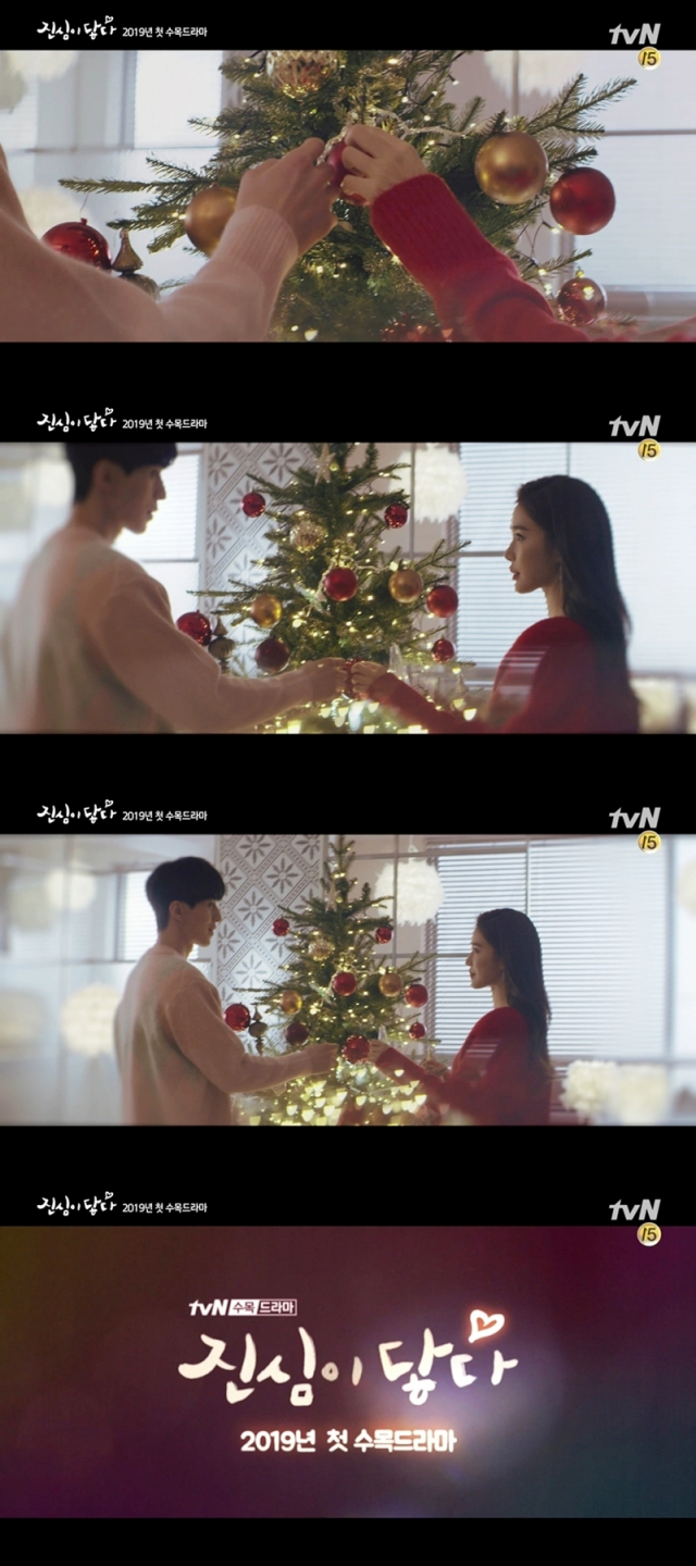 사진. tvN 