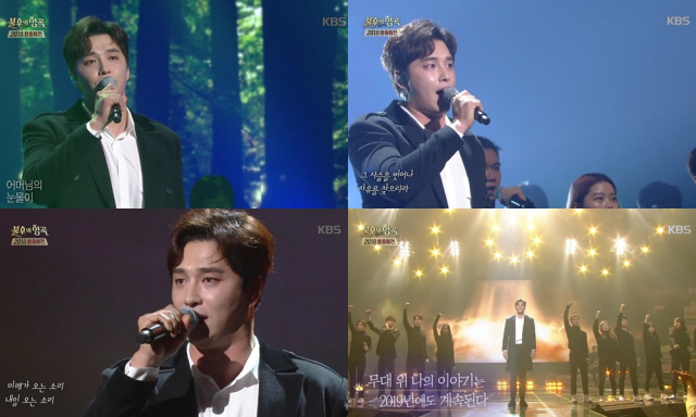 KBS 2TV 