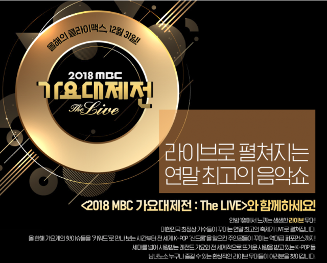 사진.MBC 홈페이지 캡쳐