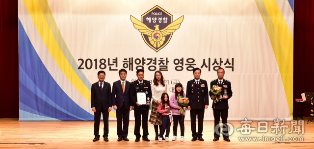 울진해양경찰서 최호식 경위(왼쪽에서 3번째)가 지난 영덕 태풍 콩레이 시기 뛰어난 구조활동으로 영웅 해양경찰상을 수상했다. 울진해경 제공.