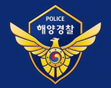해양경찰. #가파도 #여객선 좌초 #크리스마스 이브