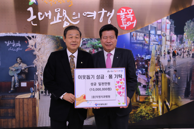 덕영치과병원