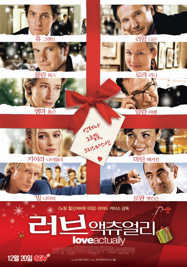 2003년 크리스마스를 맞아 개봉된 영화 