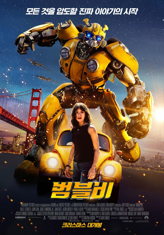 크리스마스에 나란히 개봉한 국내 영화