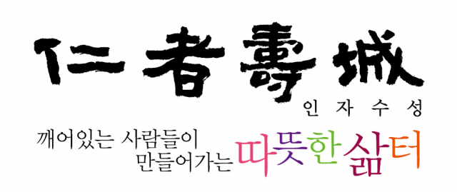 대구 수성구의 도시 브랜드 