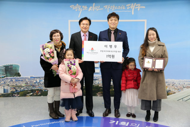 이병우(오른쪽에서 세 번째) 호텔 여기어때 대구역점 대표는 24일 오후 대구시 행정부시장실에서 대구 아너소사이어티 128호 회원으로 가입했다. 대구사회복지공동모금회 제공.