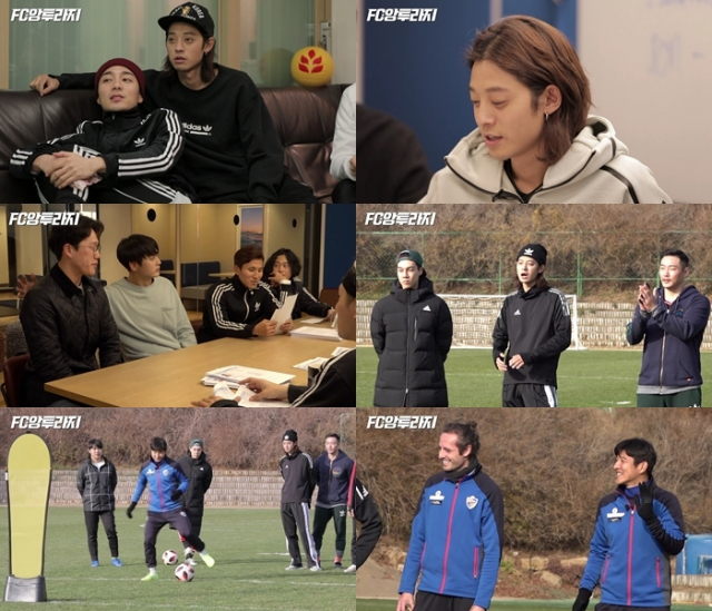 사진.FC앙투라지