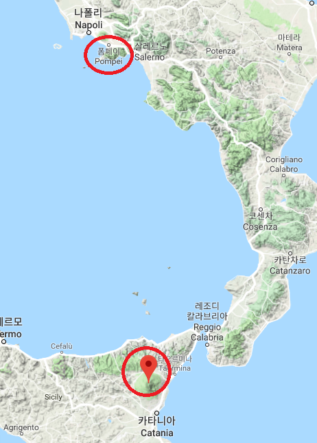 아래 빨간 원이 에트나 화산. 위 빨간 원은 폼페이. 구글 맵