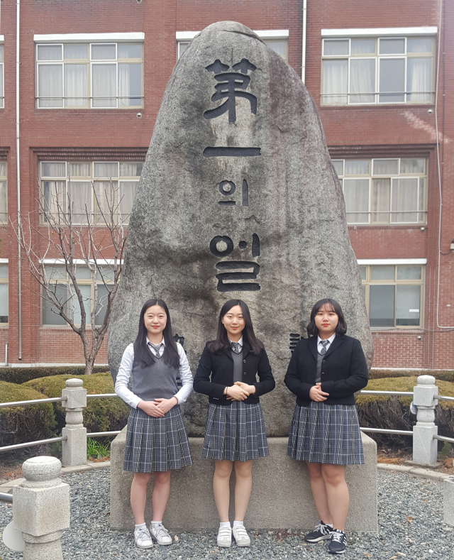 제일여상이 올해 공기업·금융기관 합격자를 대거 배출했다. 왼쪽부터 한국전력에 합격한 이경민 학생, 신용보증기금에 합격한 석송주 학생, 국민연금공단에 합격한 이가은 학생. 대구시교육청 제공