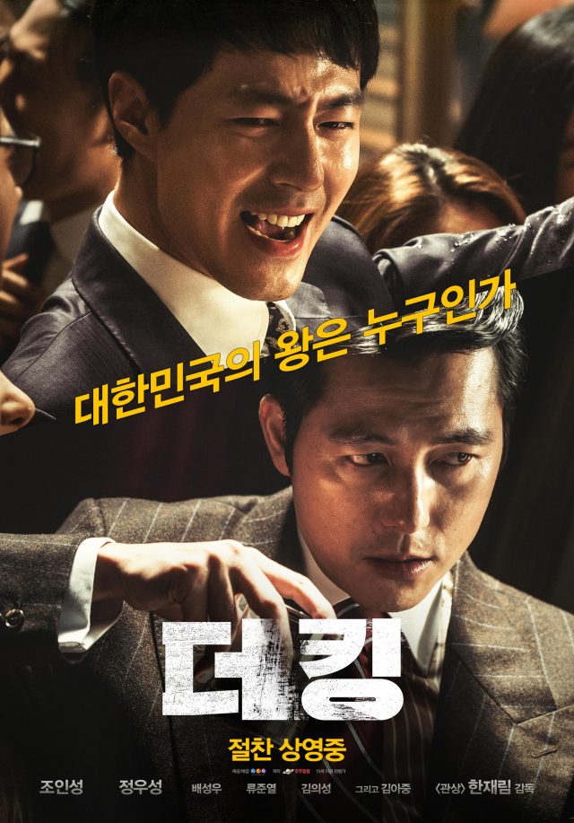 영화 