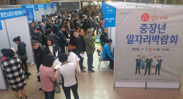 경기 수원시는 7일 오후 시청 로비에서 퇴직·실직으로 재취업에 어려움을 겪는 중장년층 구직자를 위한