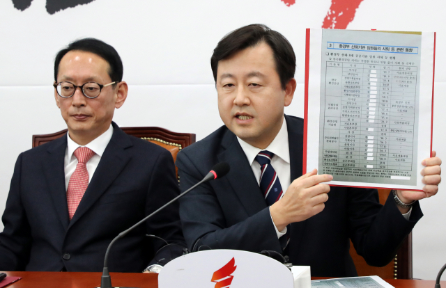 26일 국회에서 열린 자유한국당 청와대 특감반 진상조사단 회의에서 김용남 전 의원이 