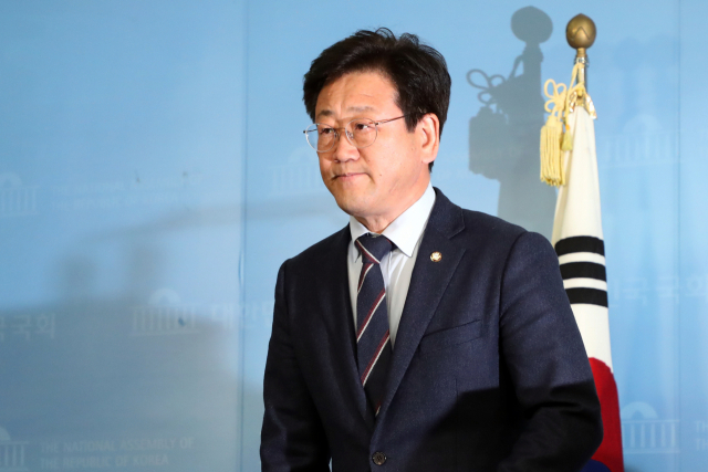 이른바 