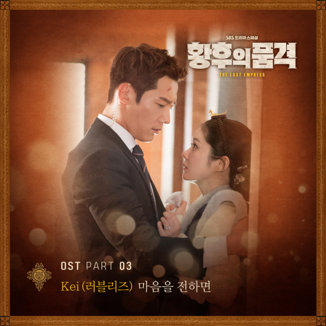사진.울림 엔터테인먼트