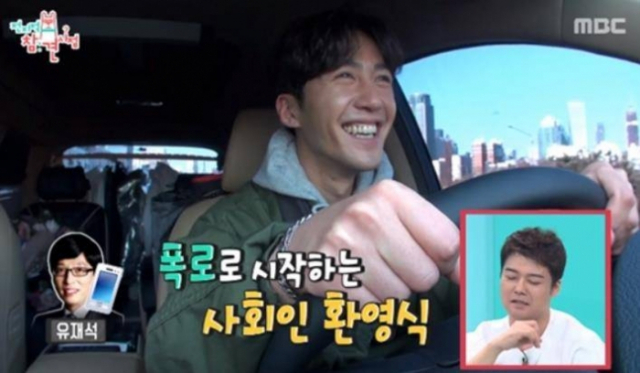 광희와 함께 전지적 참견 시점에 출연하게 된 광희 매니저 유시종에 대한
