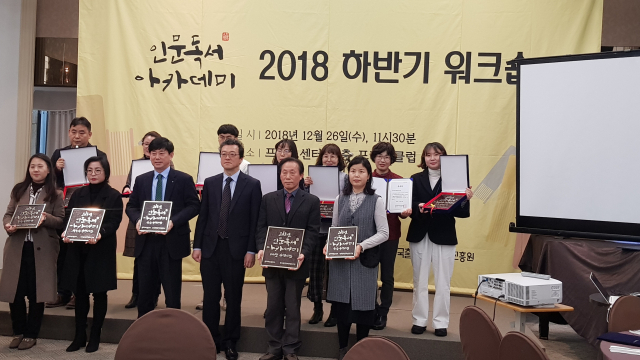 (재)수성문화재단 범어도서관이 26일 한국언론진흥재단 프레스센터에서 열린
