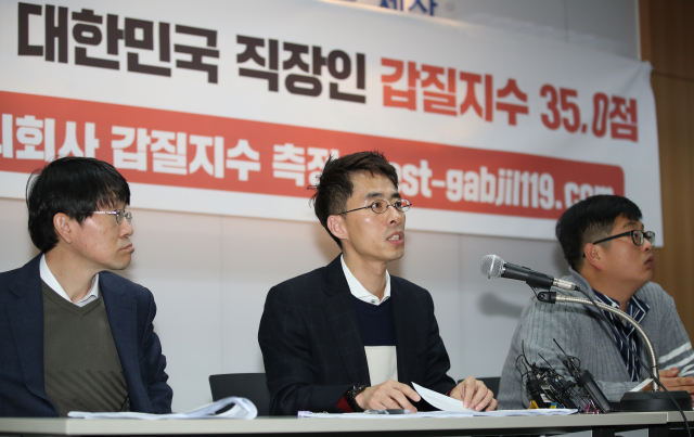 19일 오전 서울 중구 국가인권위원회 배움터에서 열린 