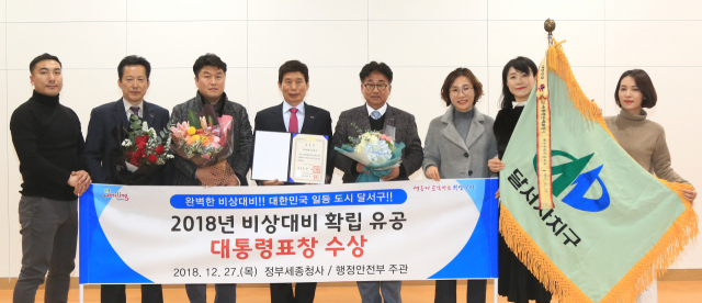 대구 달서구청은 27일 정부세종청사에서 열린 행정안전부 주관 