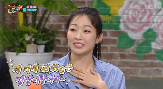 김수민. KBS2 