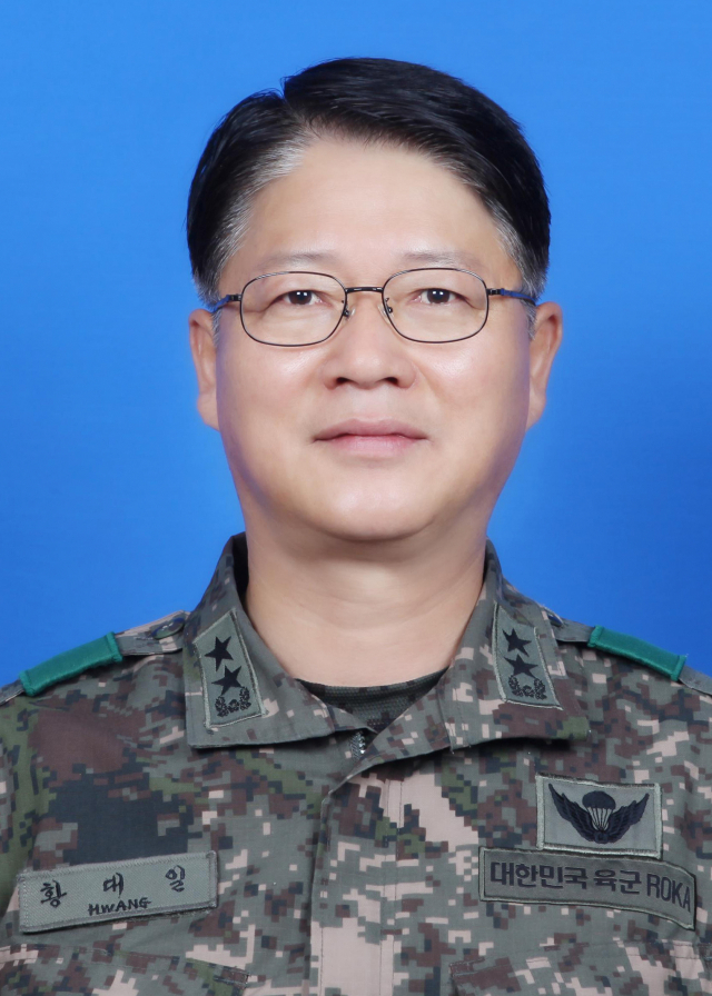 황대일 육군3사관학교장