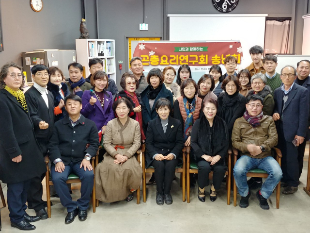 곤충요리연구회 송년회