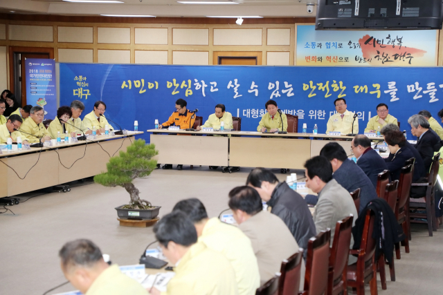 대구시가 시민참여·생활밀착형 안전정책을 펼치며 안전 도시로의 명성을 높이고 있다. 지난 2월 겨울을 맞아 대구시가 실시한 대형화재 대책회의에서 권영진 시장이 회의를 주재하고 있다. 대구시 제공
