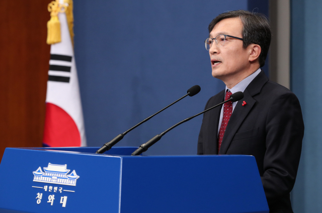 김의겸 청와대 대변인이 30일 오후 청와대 춘추관에서 김정은 북한 국무위원장이 문재인 대통령에게 전달한 친서 내용을 발표하고 있다. 연합뉴스