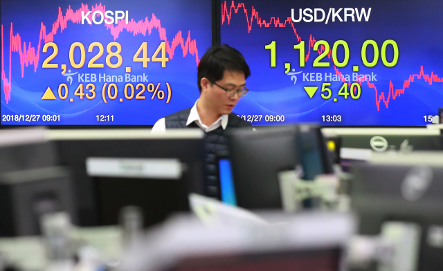 27일 오후 서울 을지로 KEB하나은행 본점 딜링룸에서 외환 딜러들이 오가고 있다. 연합뉴스