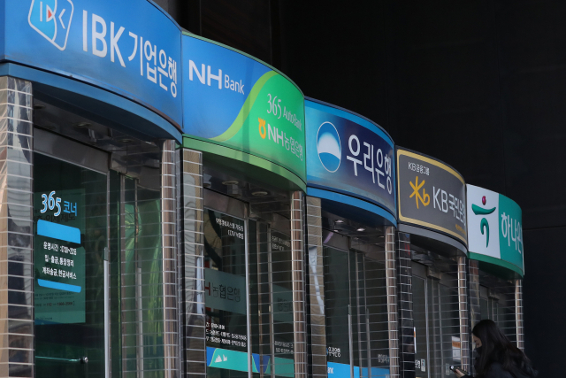 서울의 한 ATM 앞. 연합뉴스