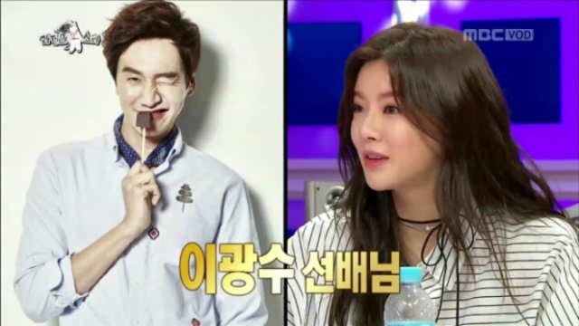 배우 이선빈과 이광수가 열애 소식을 전했다. MBC 