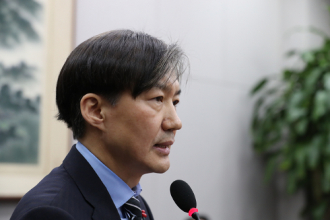 조국 민정수석이 31일 국회에서 열린 운영위원회에서 업무보고 하고 있다. 연합뉴스