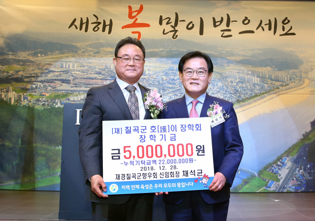 칠곡군 제공