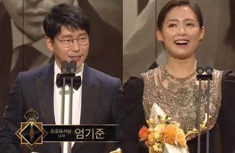 사진. SBS 연기대상 엄기준 남상미