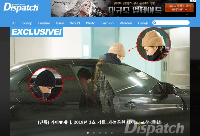 디스패치가 2019년 기해년 첫 열애설을 터뜨렸다. 주인공이자 2019년 1월 1일 1호 커플은 엑소의 카이와 블랙핑크 제니다. 디스패치 홈페이지 캡처