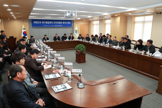 31일 예천군청에서 33명으로 구성된 대한민국축구종합센터 유치위원회 위원들이 모여 유치 대책회의를 하고 있다. 예천군 제공